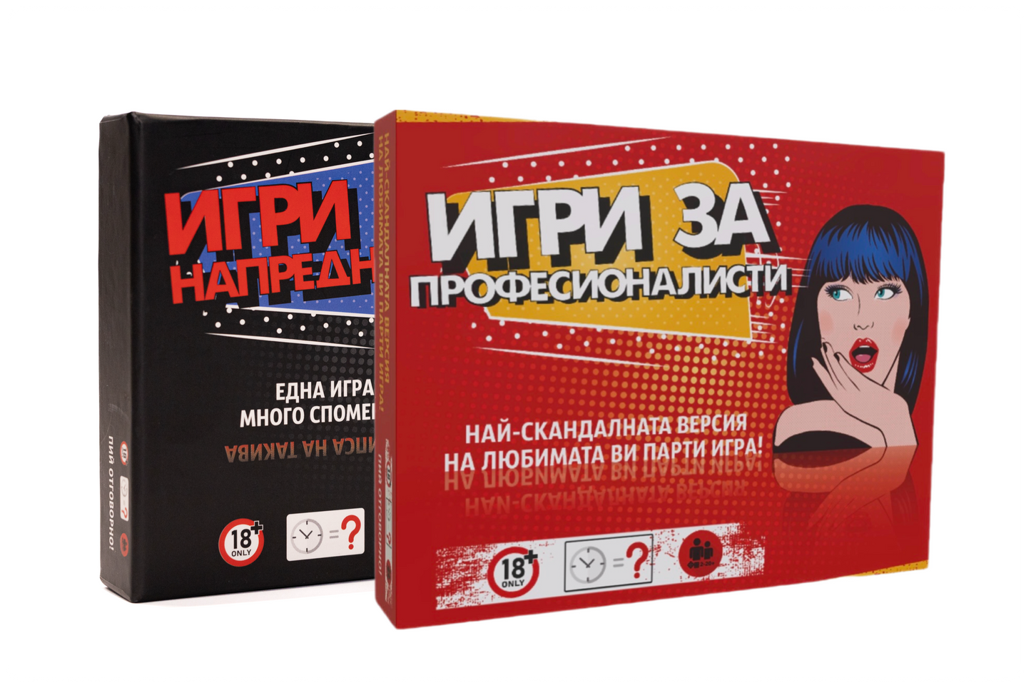 Комплект Игри За По-Напреднали+ Игри За Професионалисти