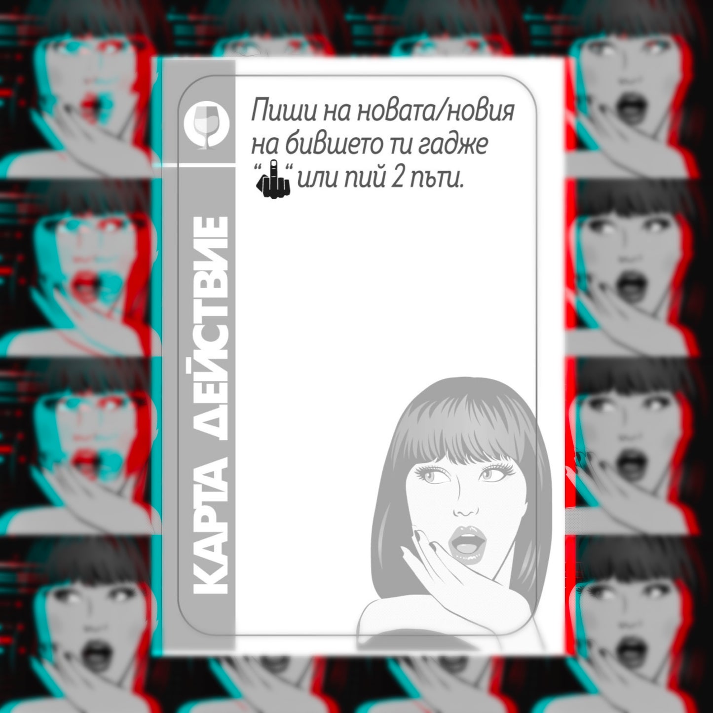 "Игри За Напреднали" Трилогия